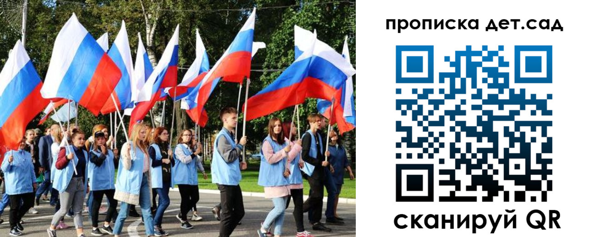 временная регистрация адрес в Строителе
