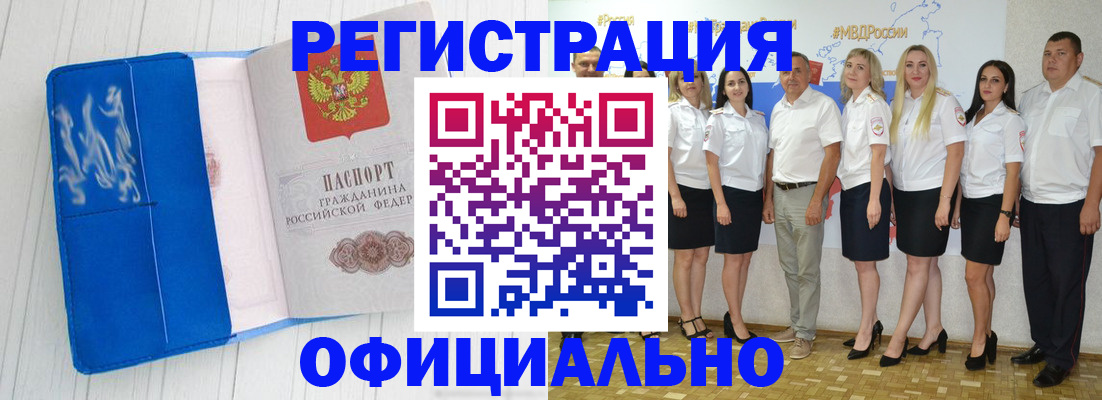 пропишу в квартире в Строителе